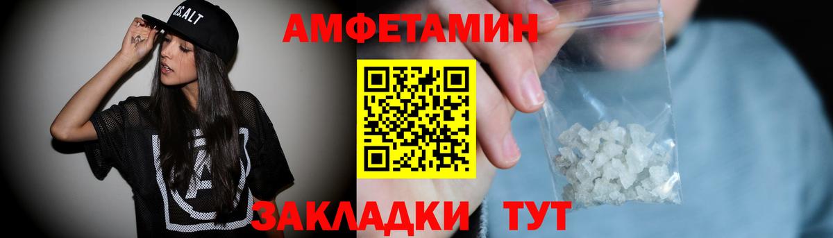 Гашиш  МАРИХУАНА  Меф МЯУ МЯУ   Cocaine  Вход с VPN  Гашиш  Железногорск  NBOMe  Бошки Шишки  Кетамин 