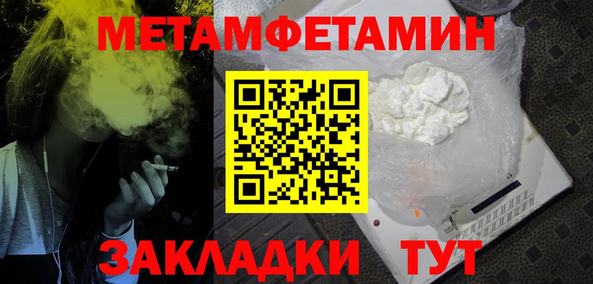 АМФ Premium Железногорск