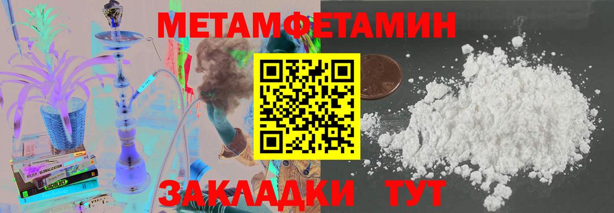Железногорск  Амфетамин 97%  Вход с VPN 