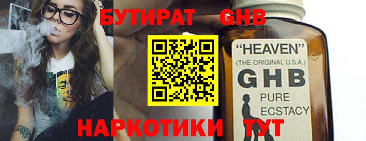 Лсд 25 Железногорск