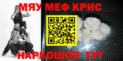 а пвп мука Коммунар