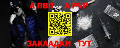 амфетамин Конаково