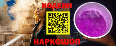 амфетамин Конаково