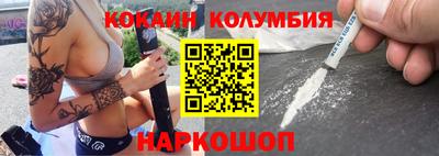 амфетамин Конаково