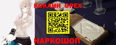 а пвп мука Коммунар