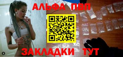а пвп мука Коммунар