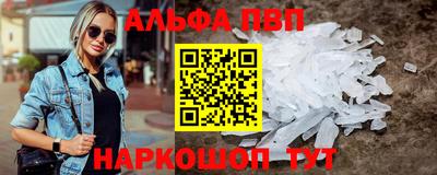 амфетамин Конаково