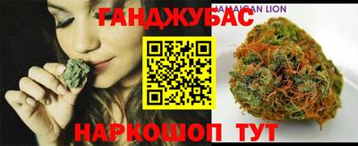 гашиш Комсомольск-на-Амуре