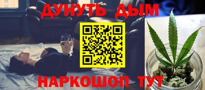 амфетамин Конаково