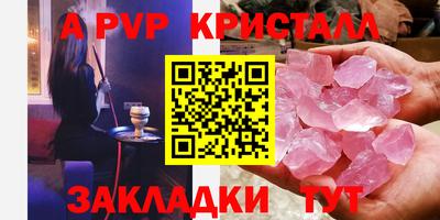амфетамин Конаково