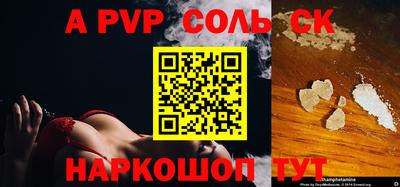 амфетамин Конаково