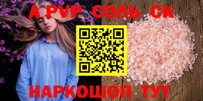 гашиш Комсомольск-на-Амуре