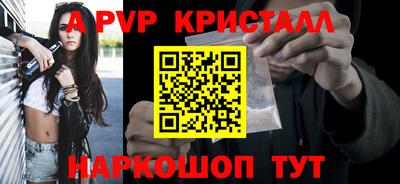 а пвп мука Коммунар