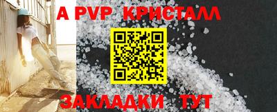 а пвп мука Коммунар
