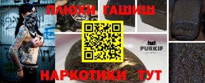 а пвп мука Коммунар