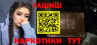 гашиш Комсомольск-на-Амуре