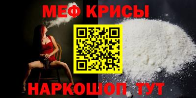 а пвп мука Коммунар