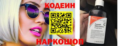 амфетамин Конаково