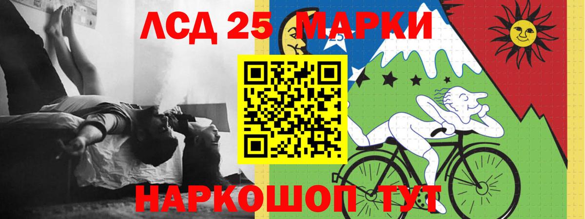 Железногорск  LSD-25 экстази кислота  Лсд 25 экстази  Лсд 25 экстази кислота  Вход с VPN 