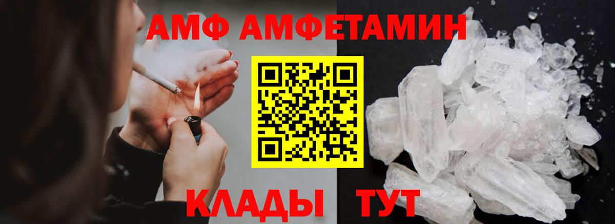 Первитин пудра Железногорск