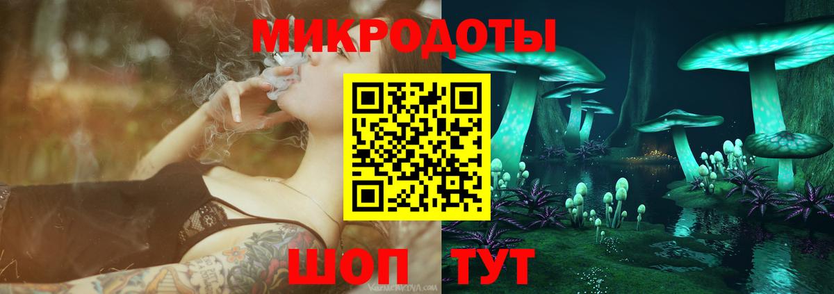 Железногорск  как найти закладки  Вход с VPN  Псилоцибиновые грибы Cubensis  Галлюциногенные грибы Psilocybe 